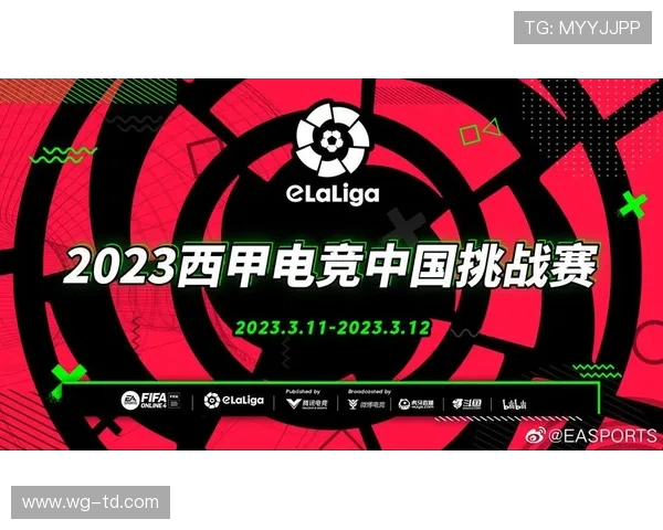 西甲直播西甲免费资源分布：如何合法收看无延迟高画质比赛