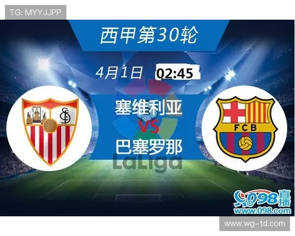 西甲联赛在哪些频道可以观看及转播时间